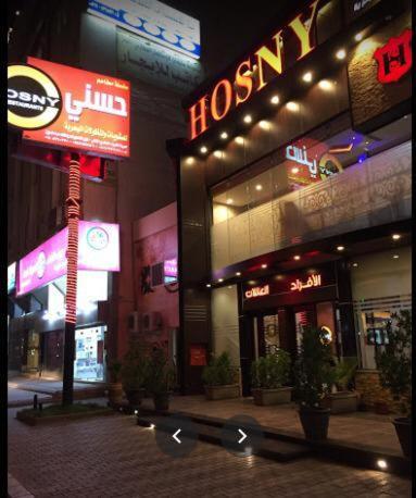 Hotel Zahret Al Saleh à Médine Extérieur photo